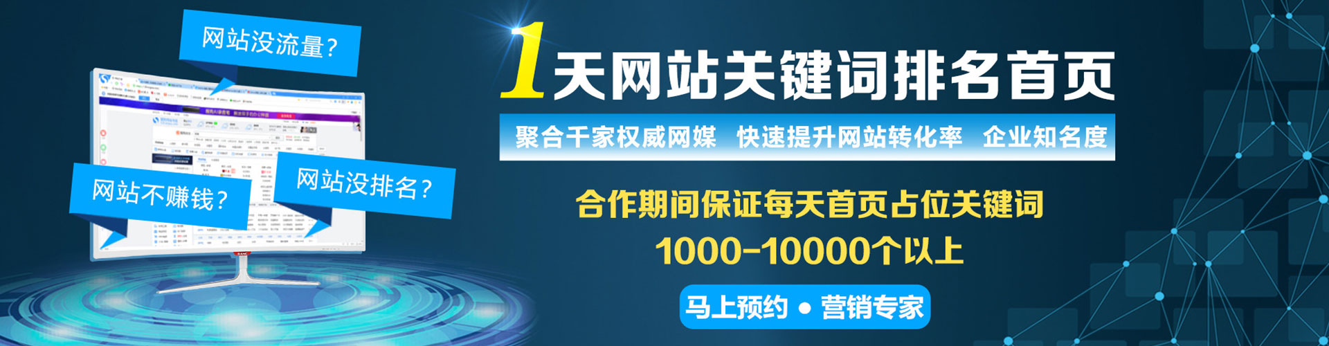 波密百度推广费用